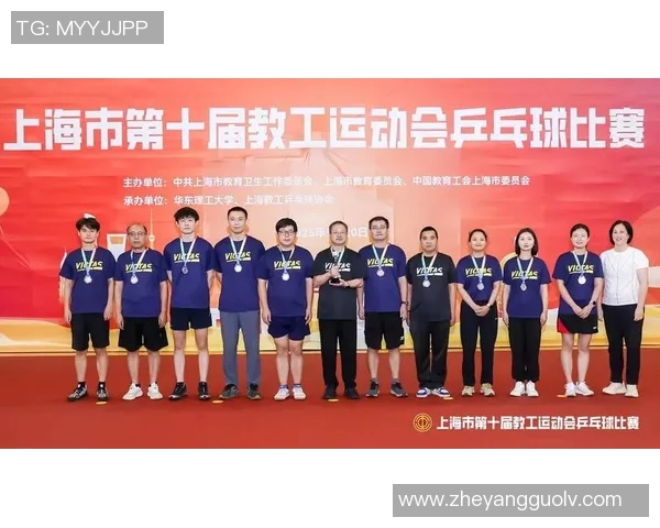 上海乒乓球队团队协作能力提升显著荣获全国排名新高