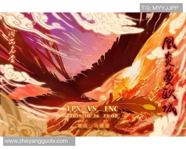 FPX战队在CSGO中的防守战术解析与实战应用探讨