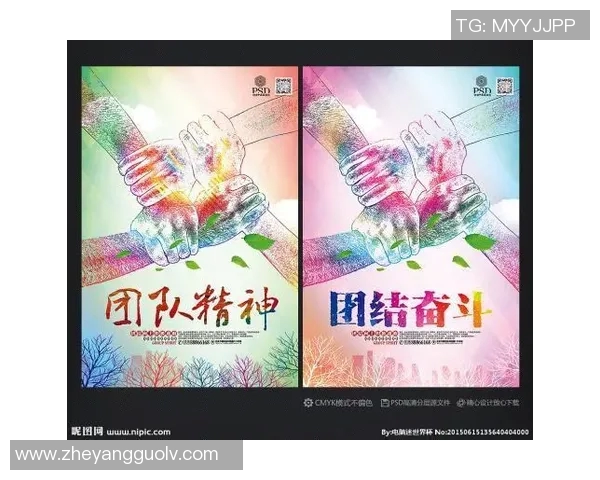 成都排球队意识探讨：提升团队协作与竞技水平的关键因素分析