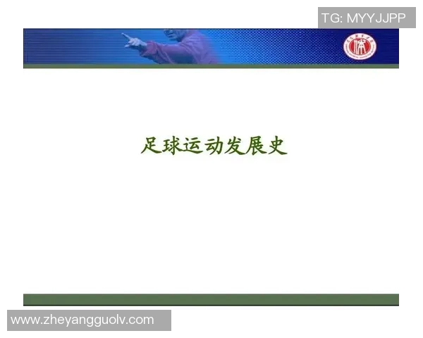广州足球队技术分析：战术创新与球员发展探讨