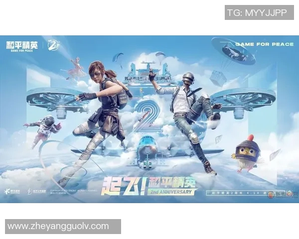 最新和平精英意识排行榜揭晓LNG战队稳居第一名