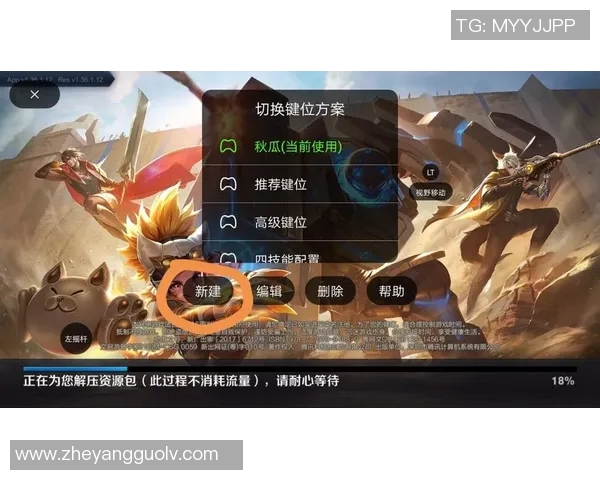 杨敏独家分享和平精英游戏心得与技巧助你成为战场王者