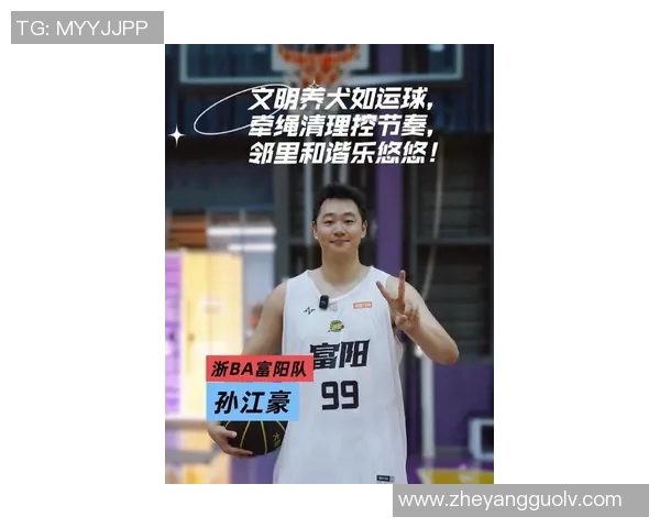 杭州篮球队在全国速度排行榜中荣登第十名展现出强劲实力与潜力