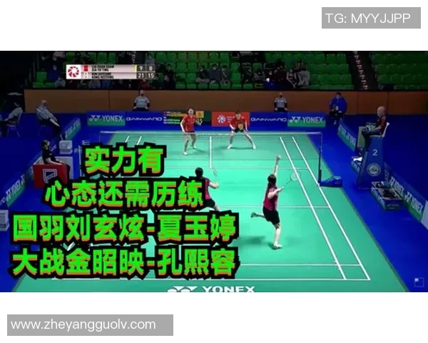 杭州羽毛球队在钻石联赛中的心理素质表现分析与启示