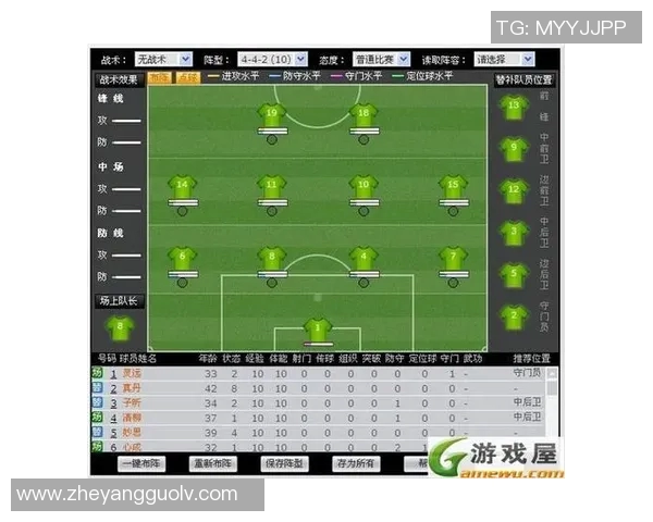 武汉足球队与南京足球队速度对比赛后分析与战术探讨