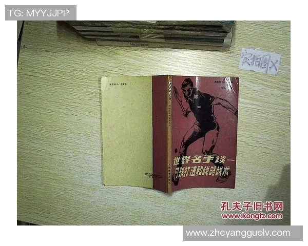 上海网球队整体压制战术解析与实战应用探讨 上海网球队整体压制战术解析与实战应用探讨