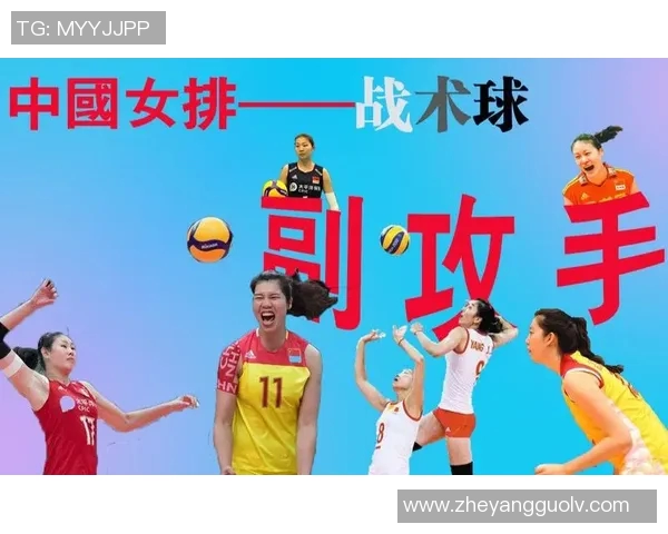 北京排球队节奏分析:胜负背后的战术与心态探讨