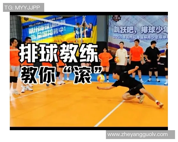 广州排球队战术解析:从进攻到防守的全方位策略探讨