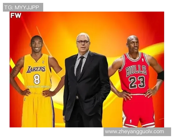 公牛传奇乔丹与湖人巨星科比的巅峰对决与篮球影响力解析 公牛传奇乔丹与湖人巨星科比的巅峰对决与篮球影响力解析