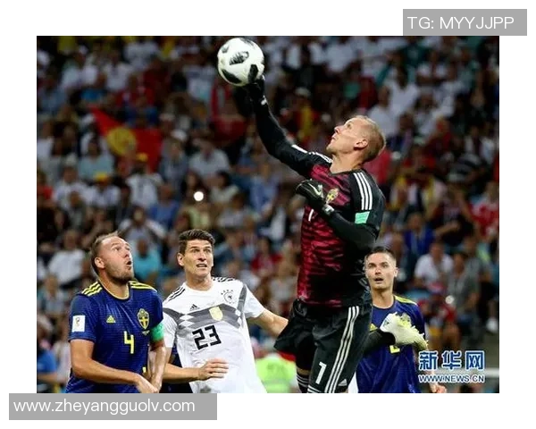 德国与瑞典精彩对决直播全程回顾与分析