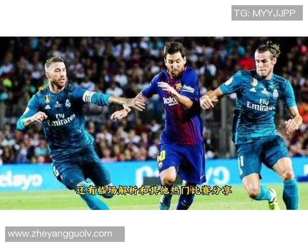 巴萨与皇马巅峰对决推荐分析及赛前预测详解 巴萨与皇马巅峰对决推荐分析及赛前预测详解