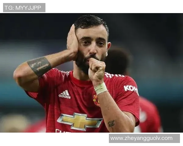 布鲁诺费尔南德斯：足球场上的战术大师与团队领袖之路