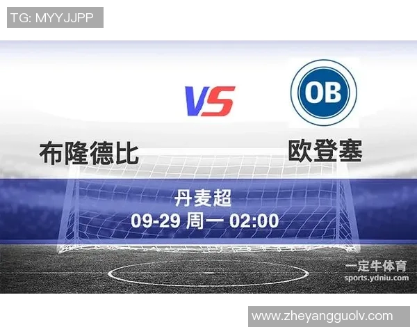 布隆德比与宁比的精彩对决分析与赛前预测