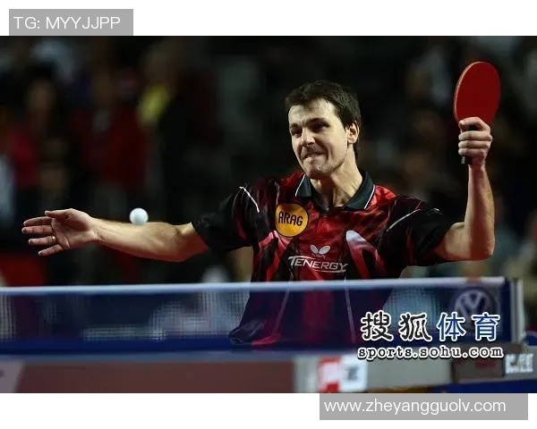 波尔与朱世赫的巅峰对决乒乓球赛场上的传奇较量与精彩瞬间回顾 波尔与朱世赫的巅峰对决乒乓球赛场上的传奇较量与精彩瞬间回顾