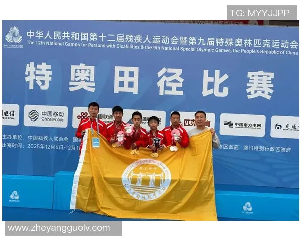 特奥精神闪耀光芒让每一位特殊运动员展现自我价值与无限可能 特奥精神闪耀光芒让每一位特殊运动员展现自我价值与无限可能