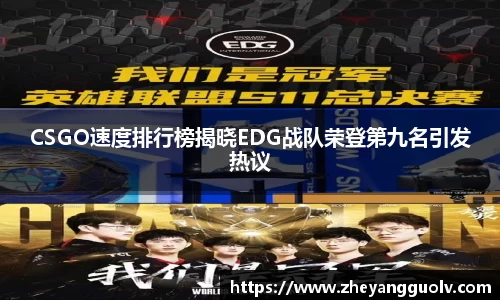 凤凰信誉联盟官方网站