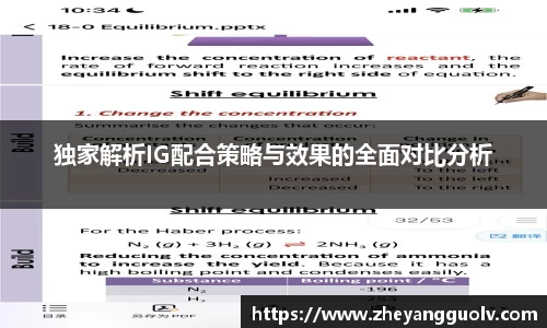 凤凰联盟官网