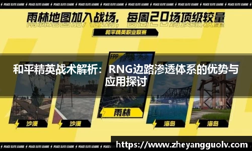 凤凰联盟平台注册