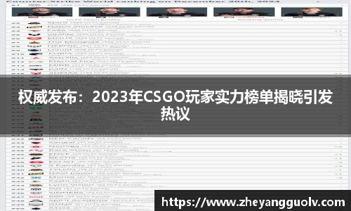 凤凰信誉联盟官方网站