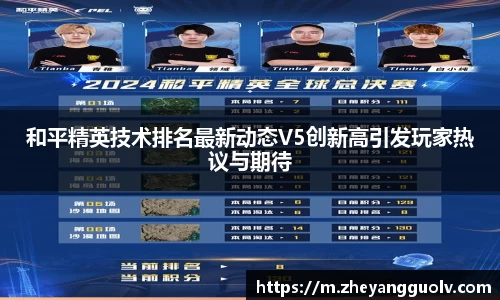 凤凰联盟平台注册