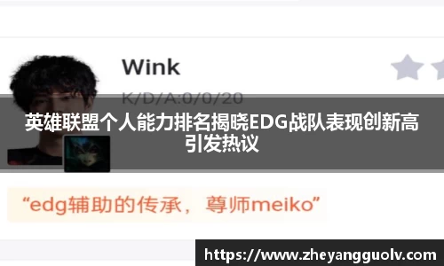 凤凰信誉联盟官方网站