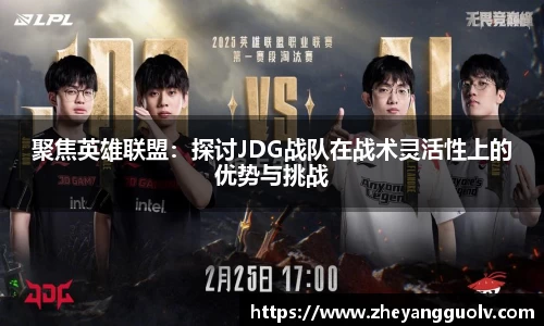 凤凰联盟官网入口