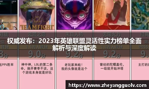 凤凰联盟官网