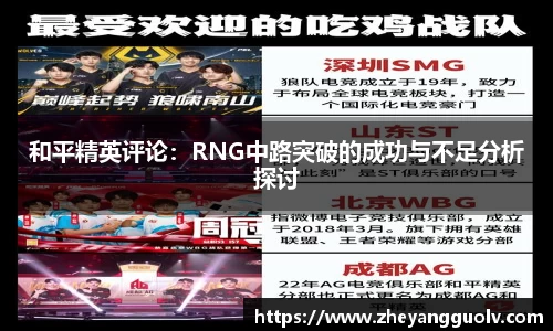 凤凰联盟官网