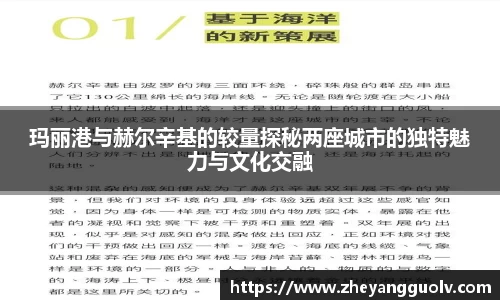 凤凰联盟官网