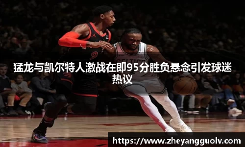 凤凰信誉联盟官方网站